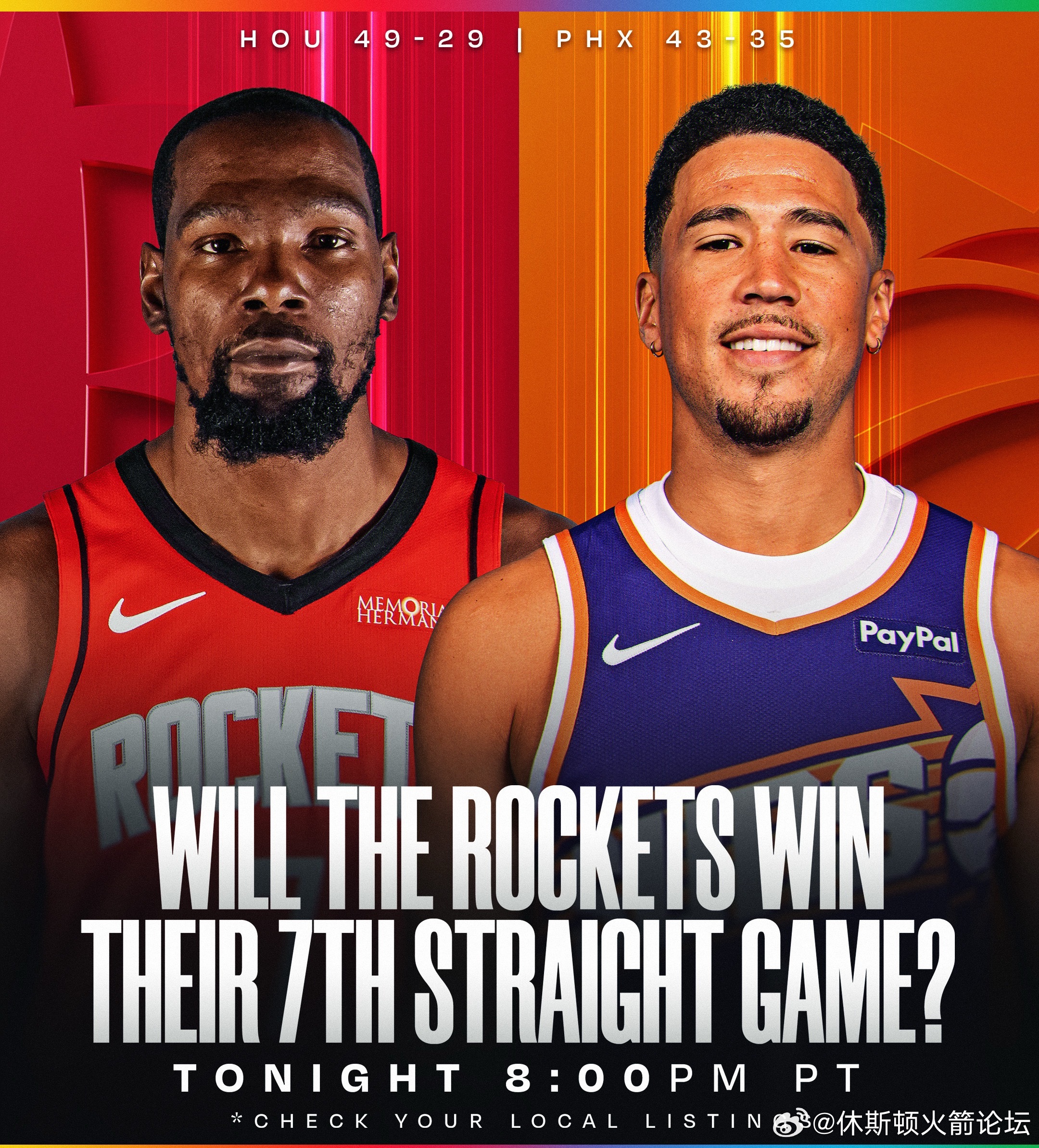 火箭vs太阳 比赛日！11:00火箭客场战太阳，杰伦格林首次战火箭，阿杜重回菲尼