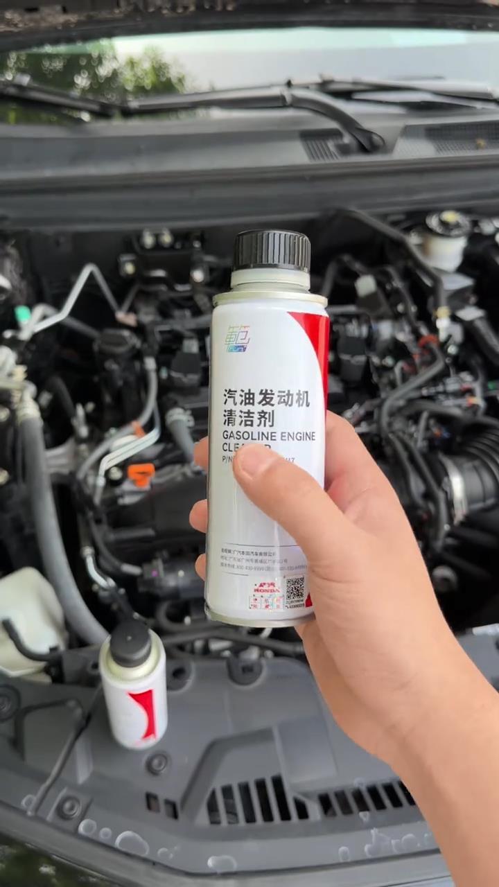 2018款雅阁每5000公里都要加燃油清洁剂和发动机清洁剂吗？不加真会堵喷油嘴吗