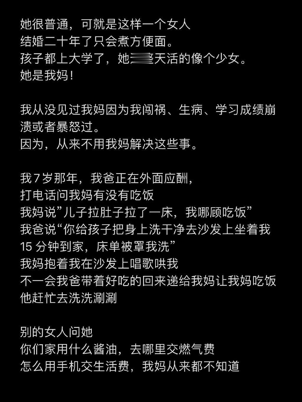 原来一个被宠了一辈子的女人是这样的~ ​​​