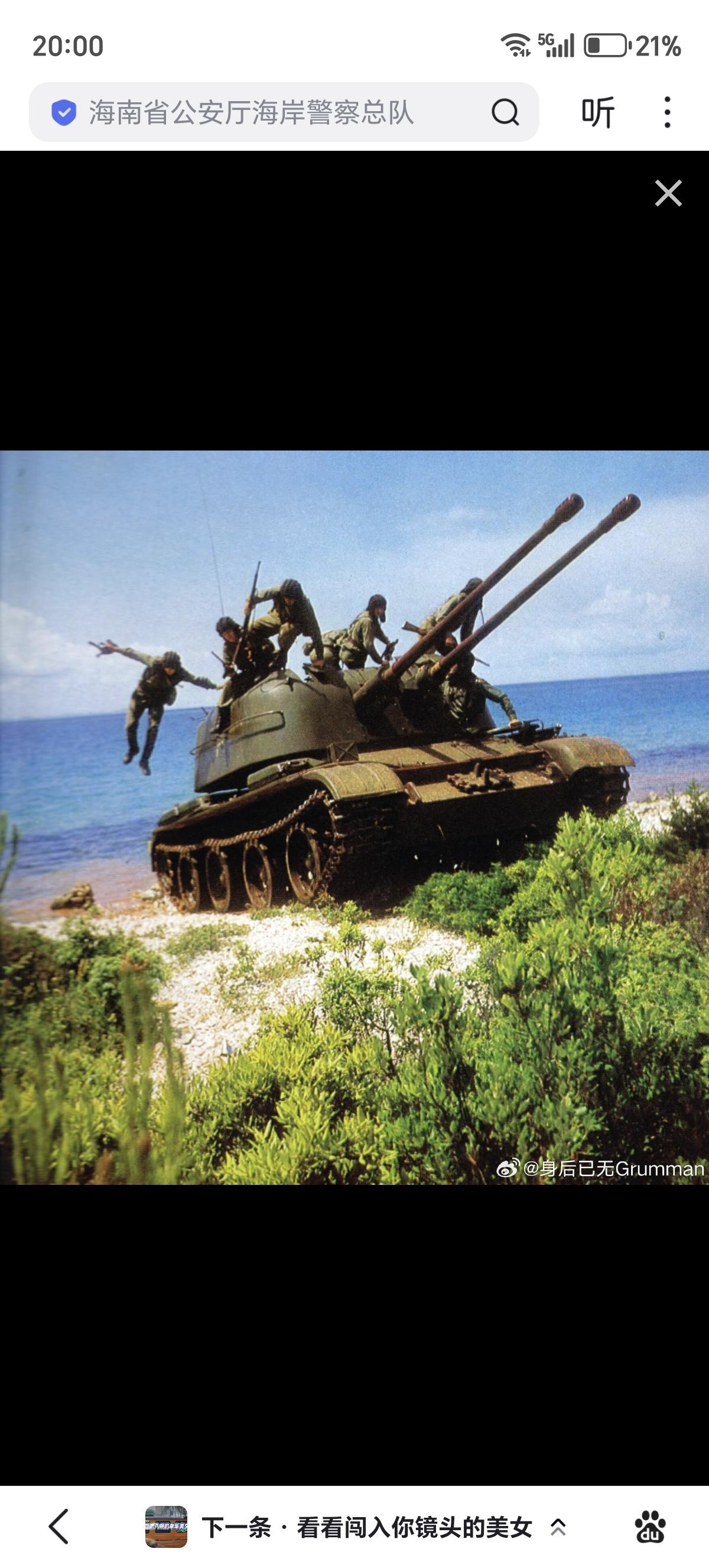两伊战争时期，伊拉克的ZSU-57-2自行高炮，来源是埃及，提供了30辆。