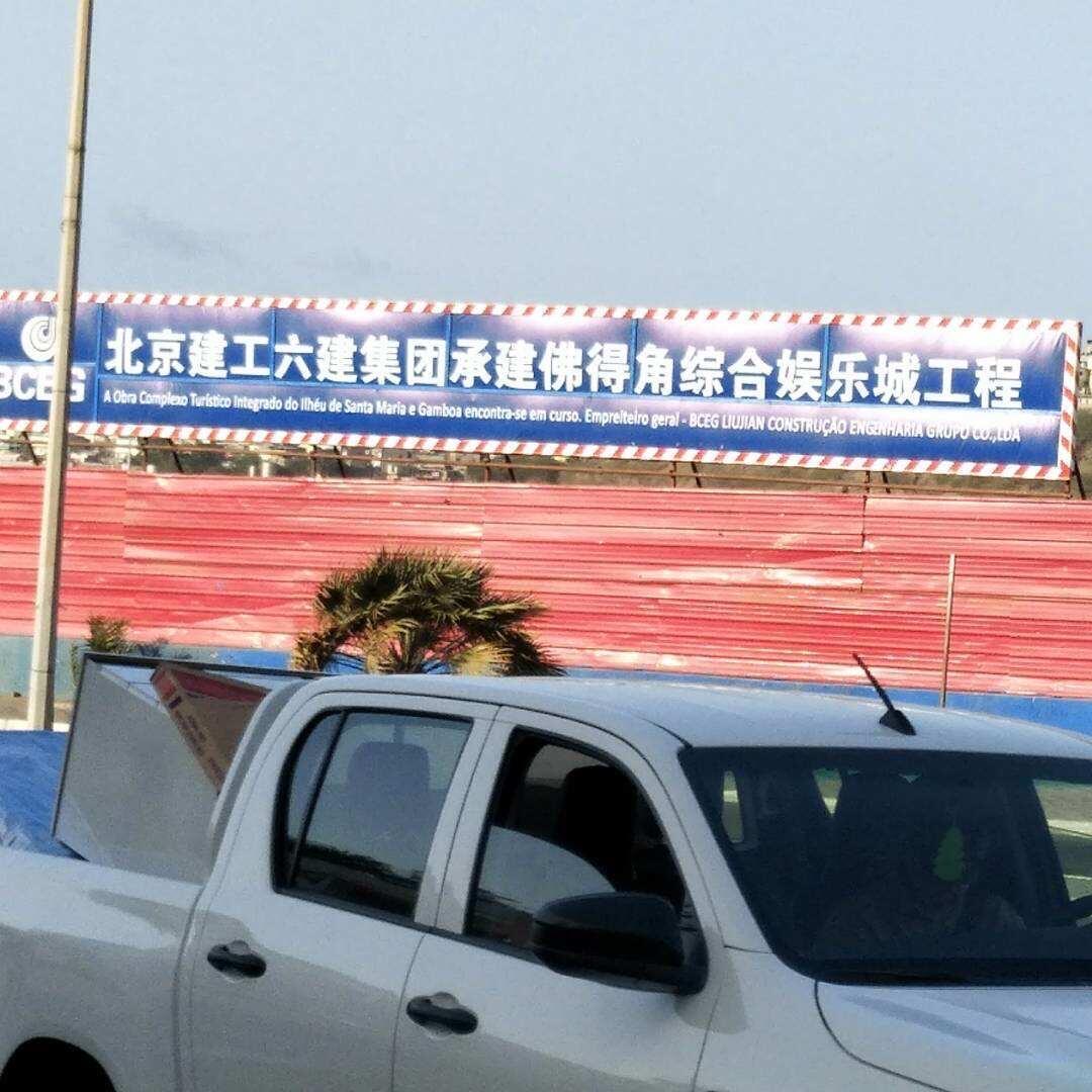 八年前在佛得角看世界杯。非正经观战世界杯