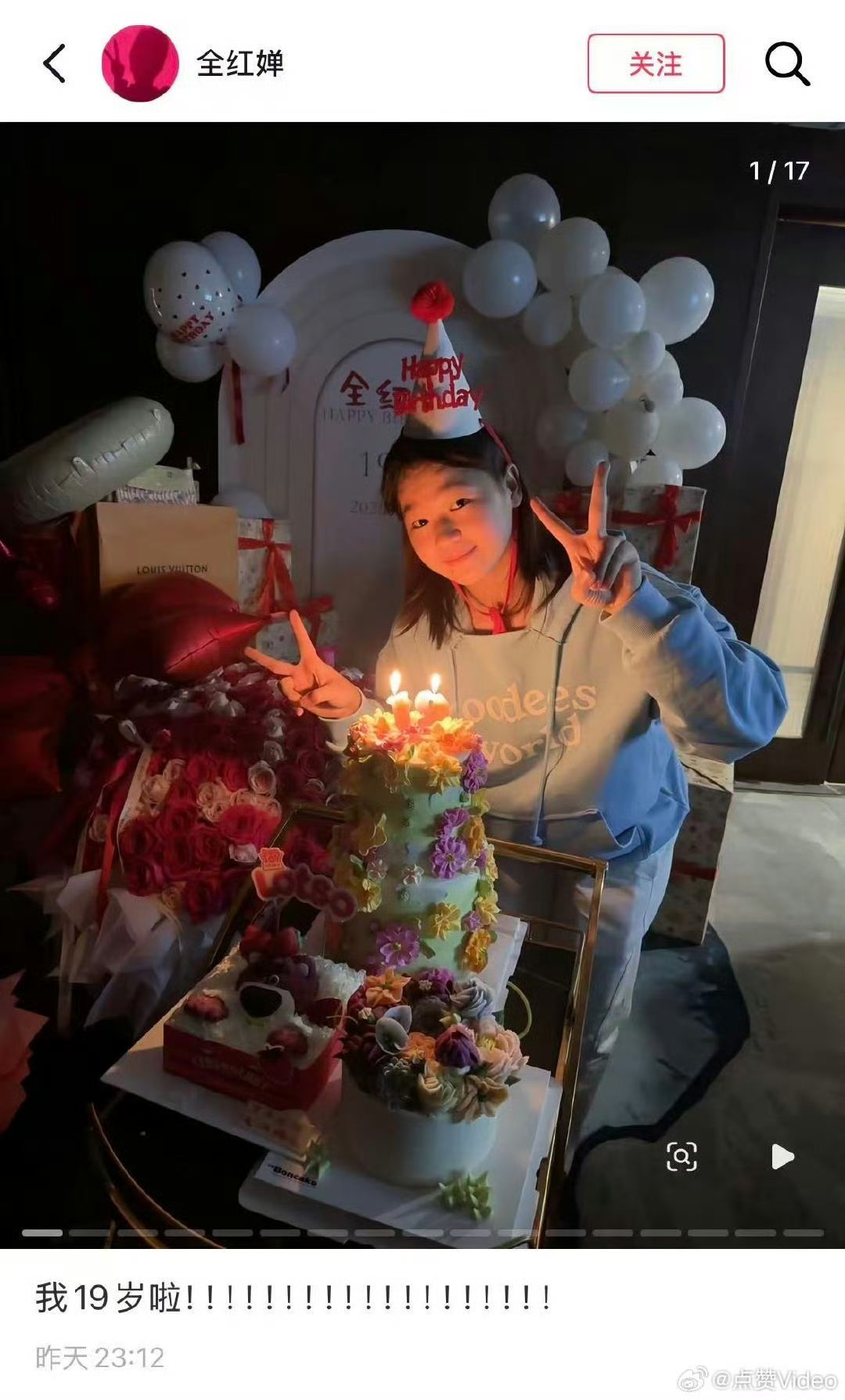 全红婵称床上摆满了乌龟玩偶不知不觉居然已经19岁了，时间过得好快呀。 