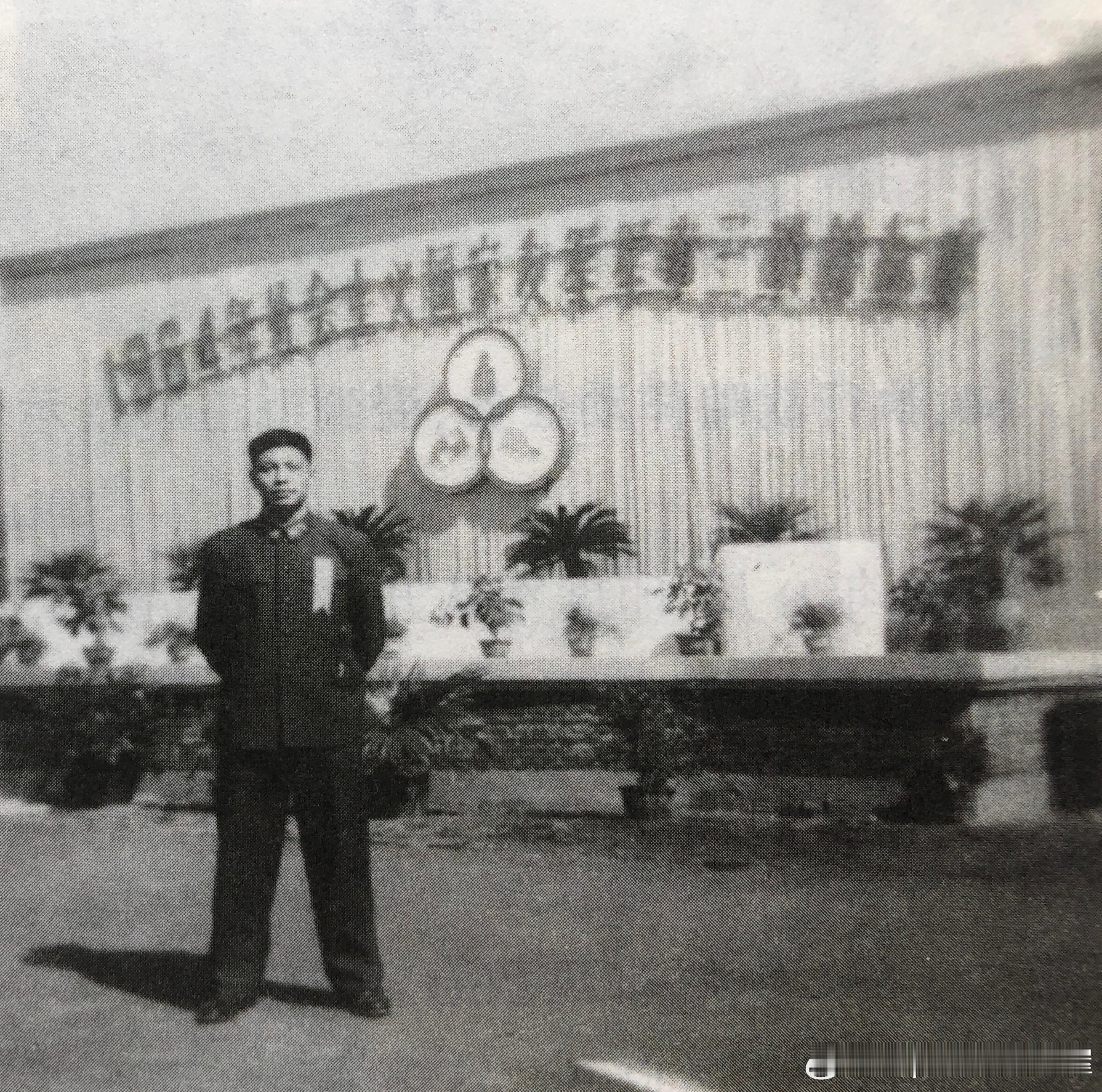 1964年8月步兵165团1连排长李保才在北京参加社会主义国家友军军事三项锦标赛