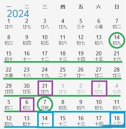下次什么时候能看到贝林厄姆踢球？国际足联规定，球员当赛季踢完最后一场比赛后，需要