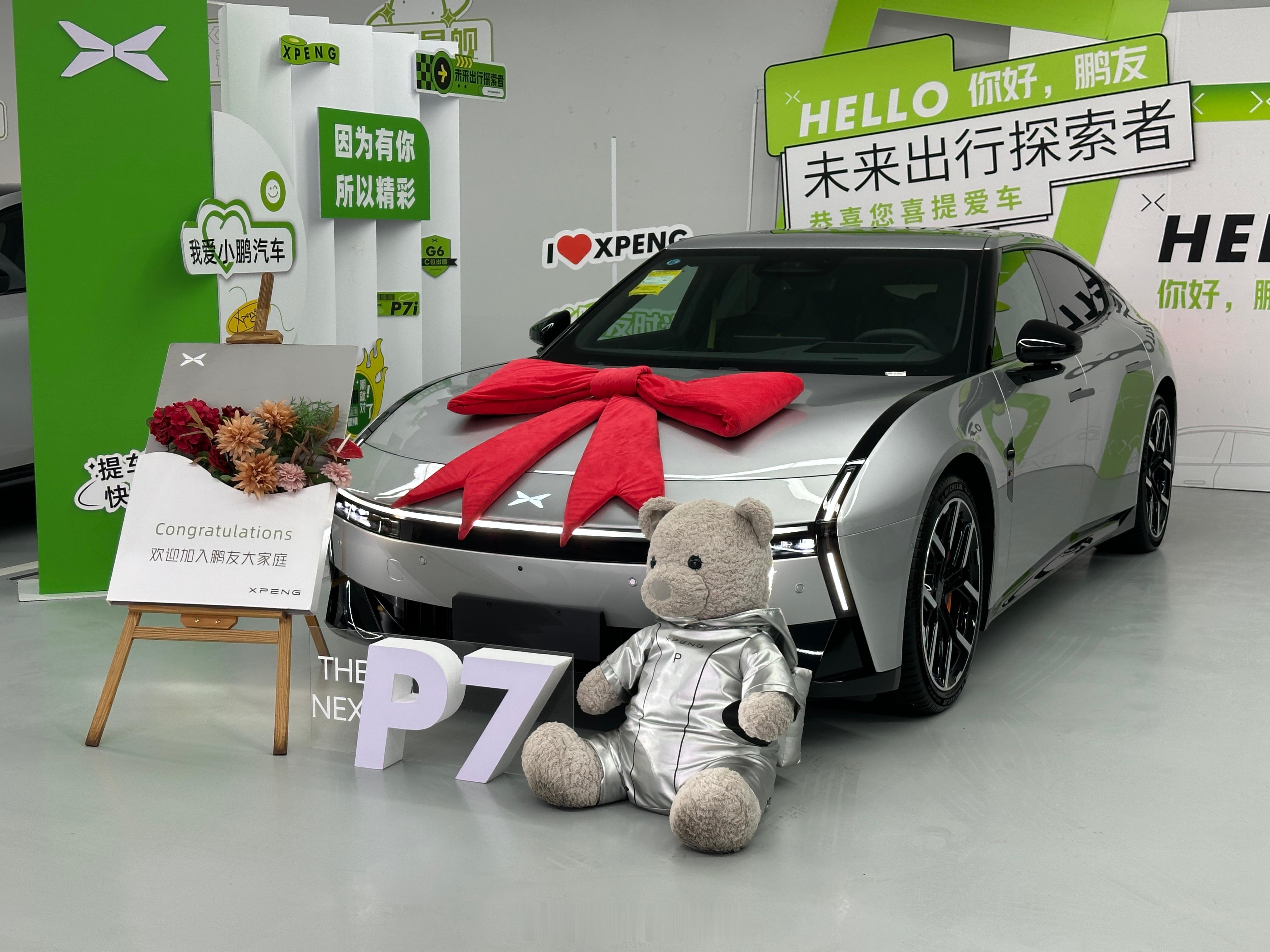 兄弟们，来提小鹏P7了！葱哥大视野 选的银外黑内，大家看这配色好看吗？[偷笑]交