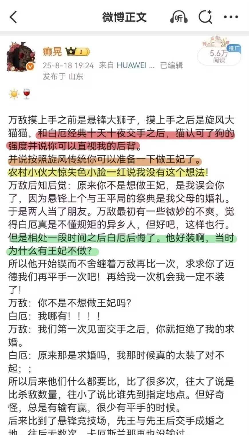 你的身心不健康不是由我造成的，这也不是什么挡箭牌，我说事不过三下不为例是留面子给