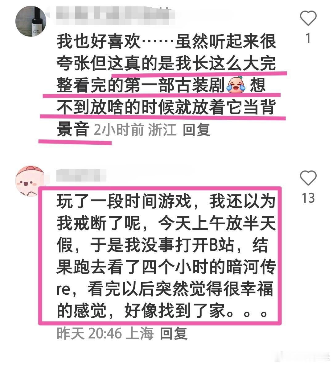 龚俊龚俊苏暮雨 gj龚俊 暗河传 🌈暗河传苏暮雨给龚俊带来的圈粉效应会很持久。