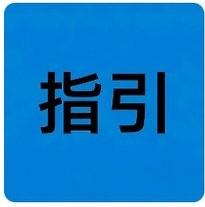 本文围绕多则最高法司法判例解读民间借贷、合同、合伙、证据、送达、赡养、仲裁撤销等