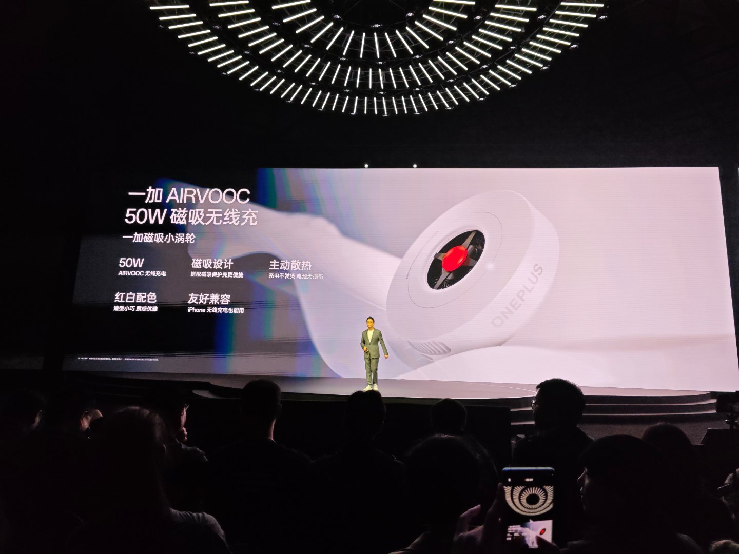 一加这次配件这块真的是很到位了，特别是带风扇无线充，苹果手机也能用[并不简单] 