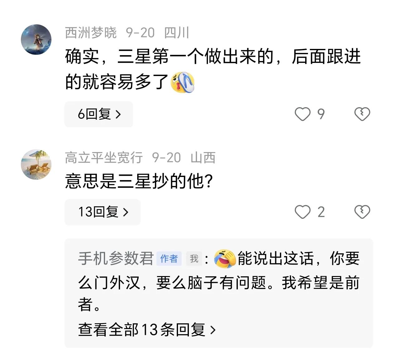 直到今天都还有棒子的孝子贤孙，真是不容易。

老美有16亿美金，短小国的尹桑又拨