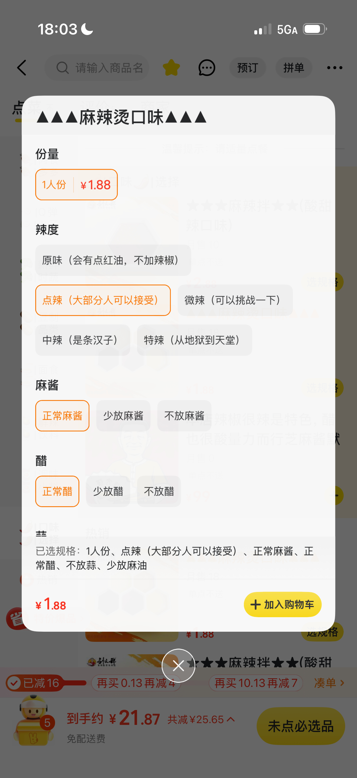 我来试试 