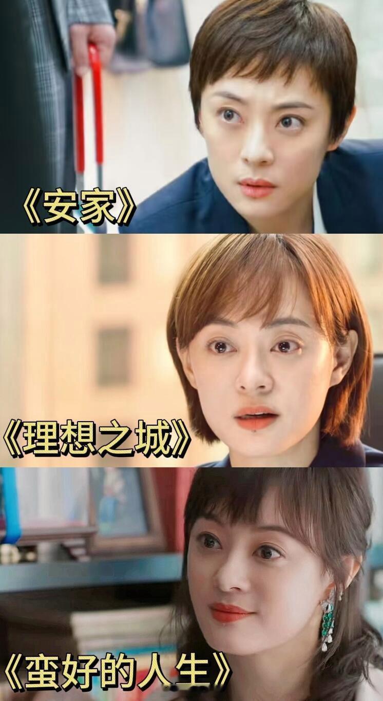 孙俪纠结长发or短发孙俪短发好帅气，少年气十足又高级，省钱省心真明智。 ​​​