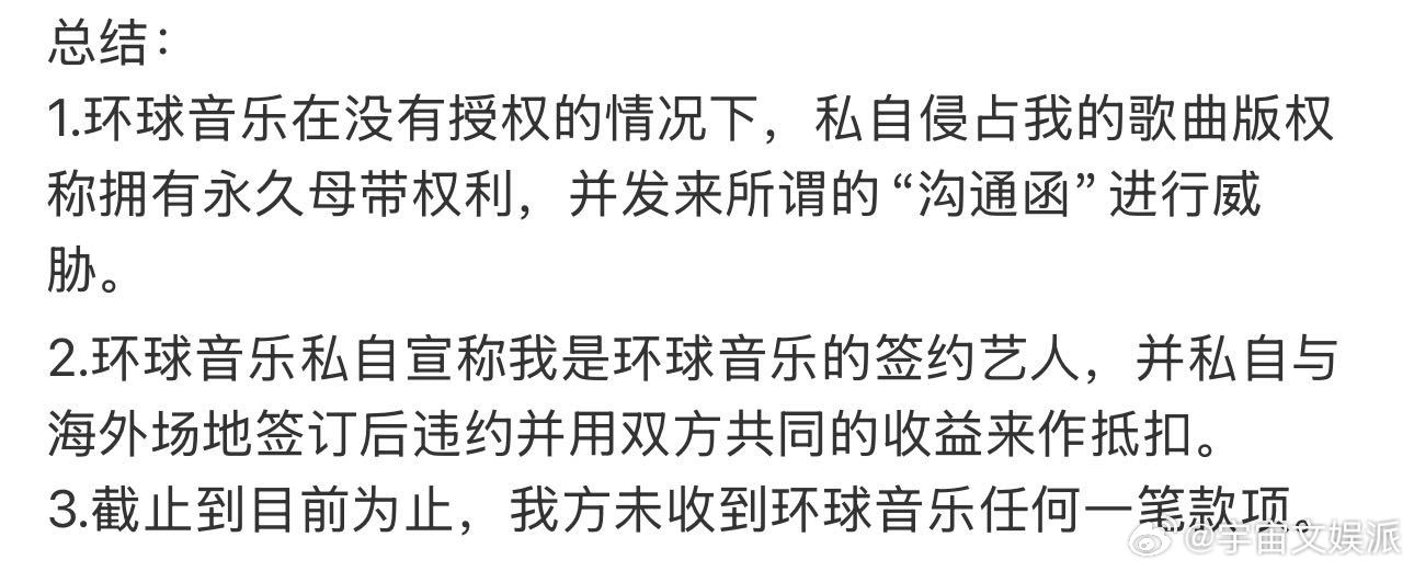 今年是歌曲争议元年吗今年称得上音乐矛盾集中爆发的一年，一桩桩事件接连登上热搜。授