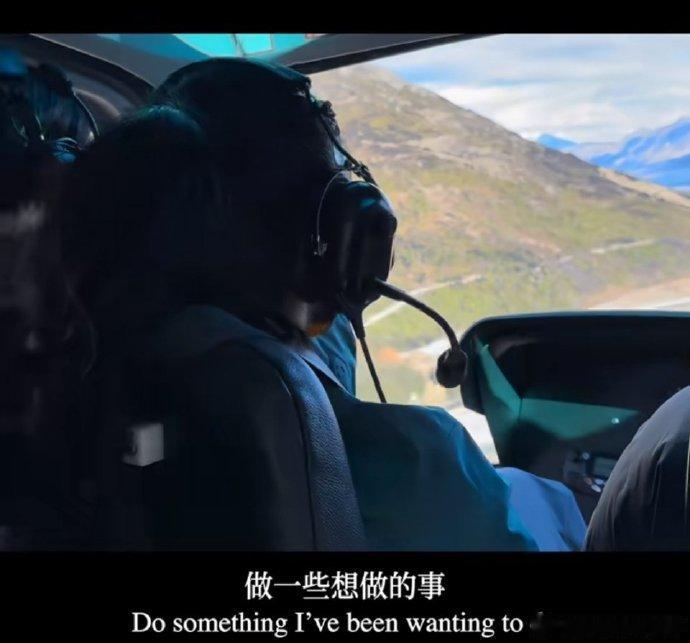刘诗诗开飞机谁能拒绝会开飞机的刘诗诗啊，业余时间直接冲上云端，氛围感拉满刘诗诗业