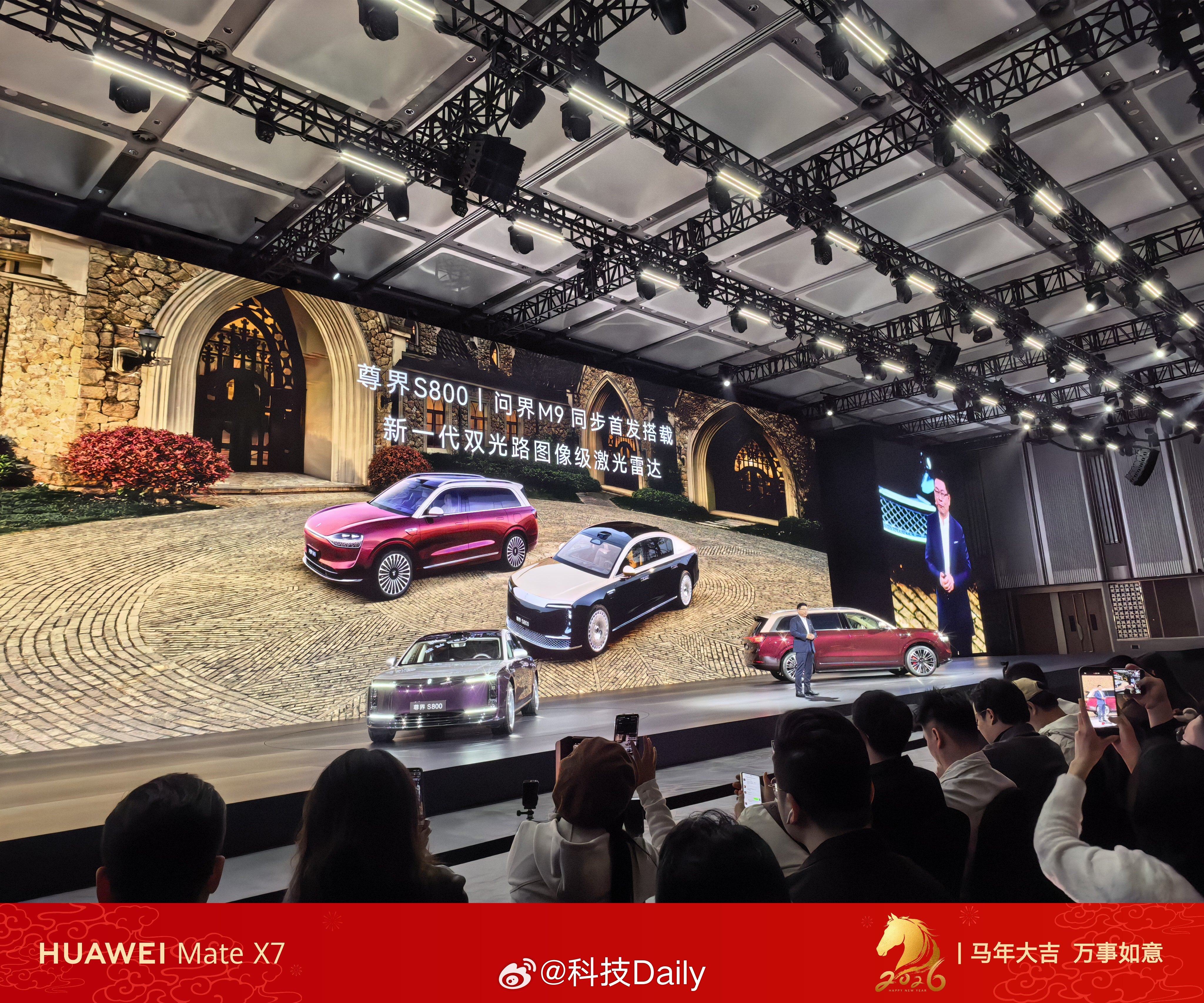 尊界首搭双光路图像级激光雷达尊界S800与问界M9同步首发搭载全球量产最高规格8