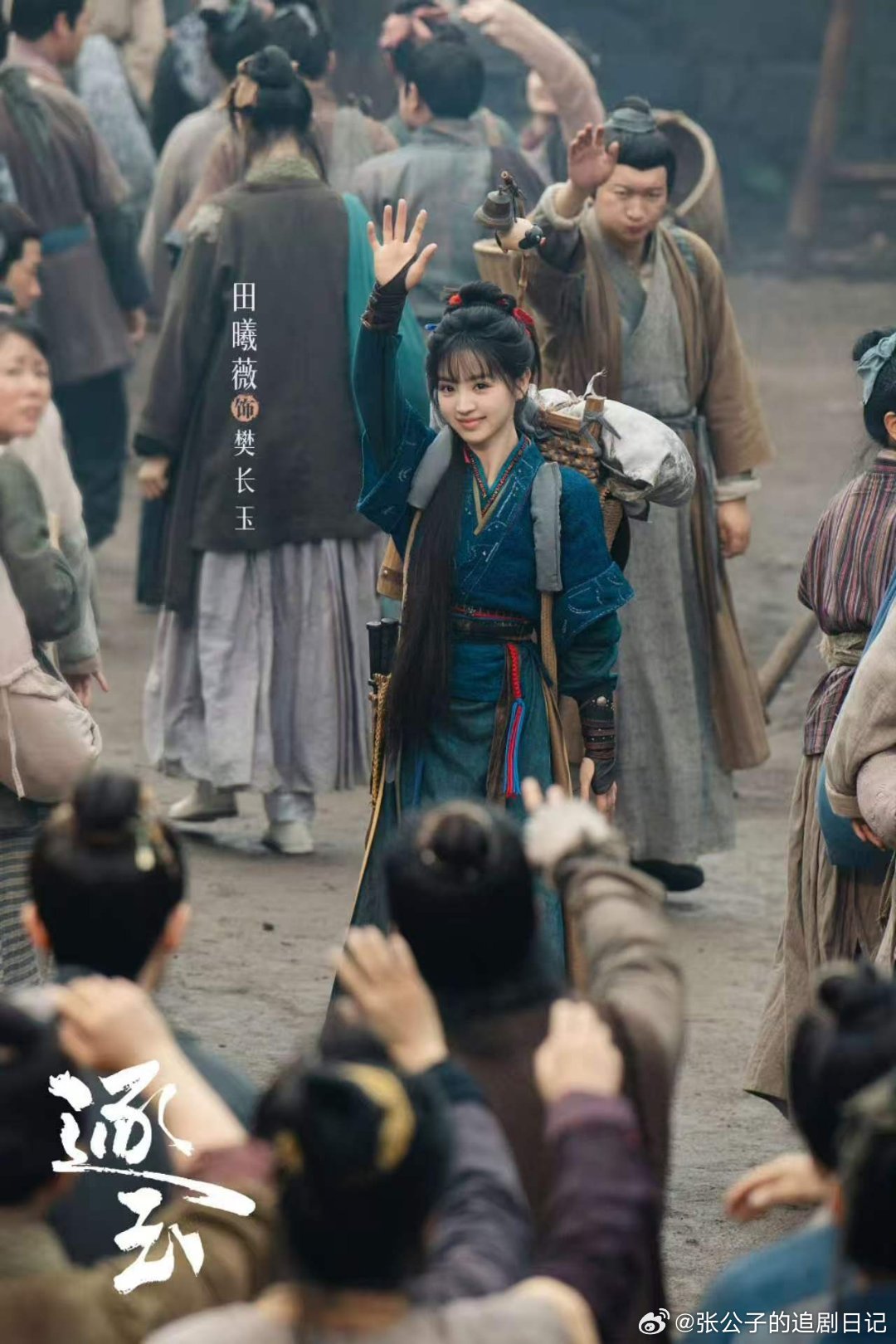 爱上逐玉是我的宿命逐玉谢征樊长玉先婚后爱太好嗑，齐旻俞浅浅拉扯感拉满，剧情细腻不