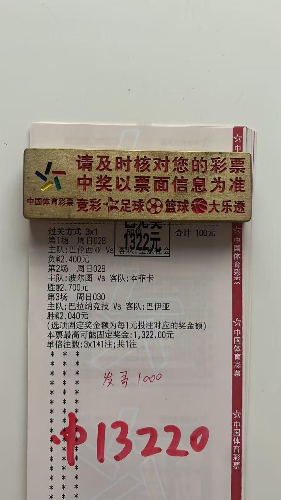 大肉吃好，晚上睡好，早上收米 ​​​