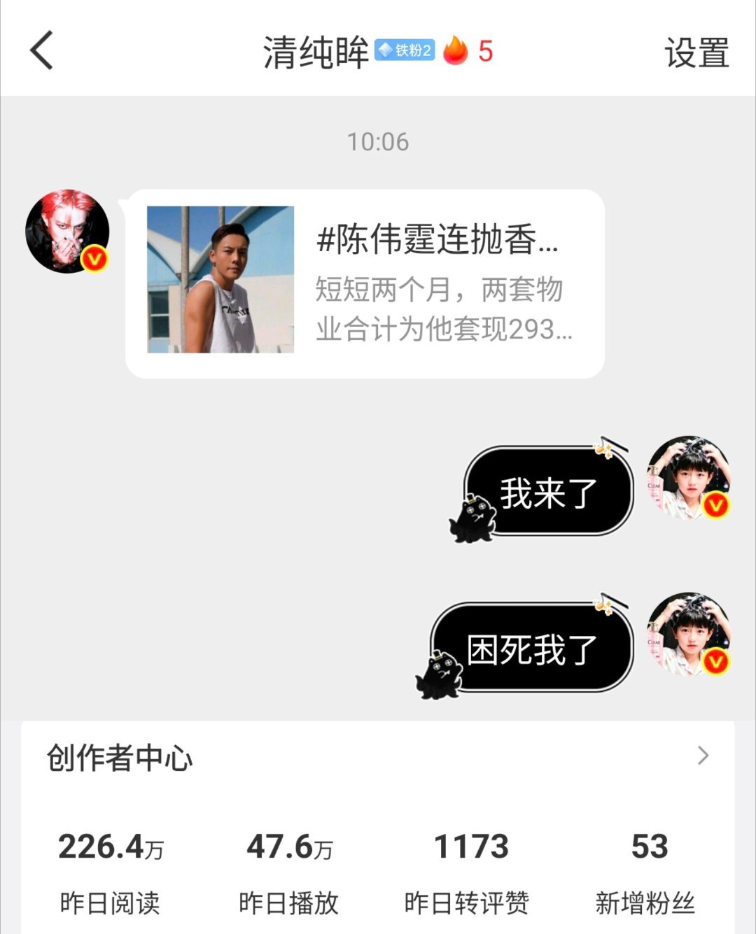 青春某是我好哥哥 