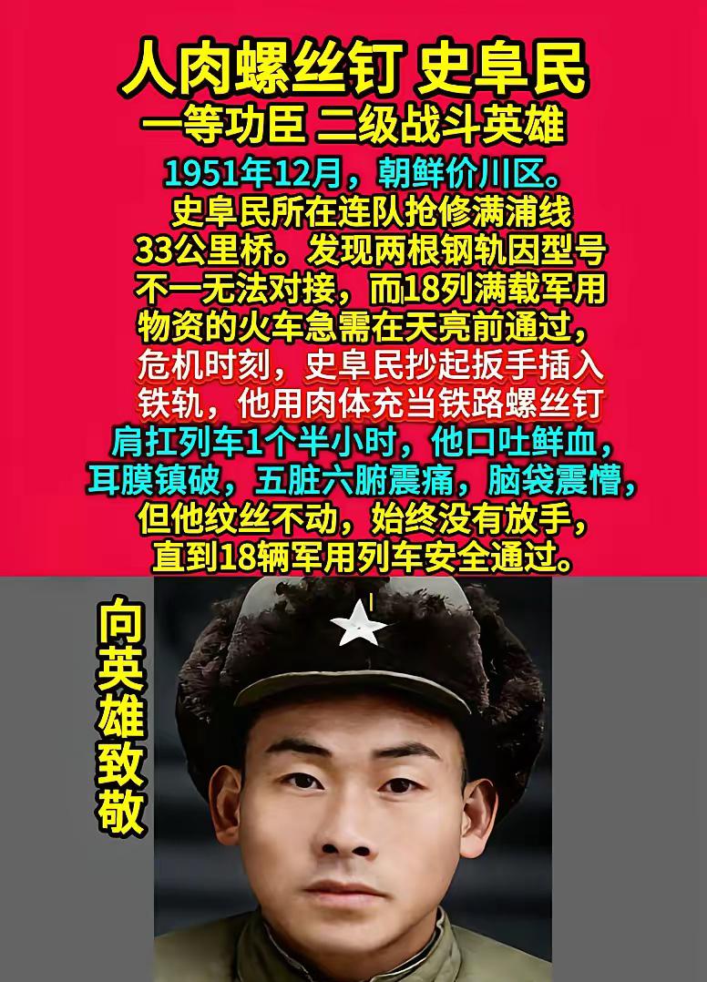 足足一个半小时！18列军车，七窍流血仍死不放手！他用血肉之躯告诉我们：中国为何永