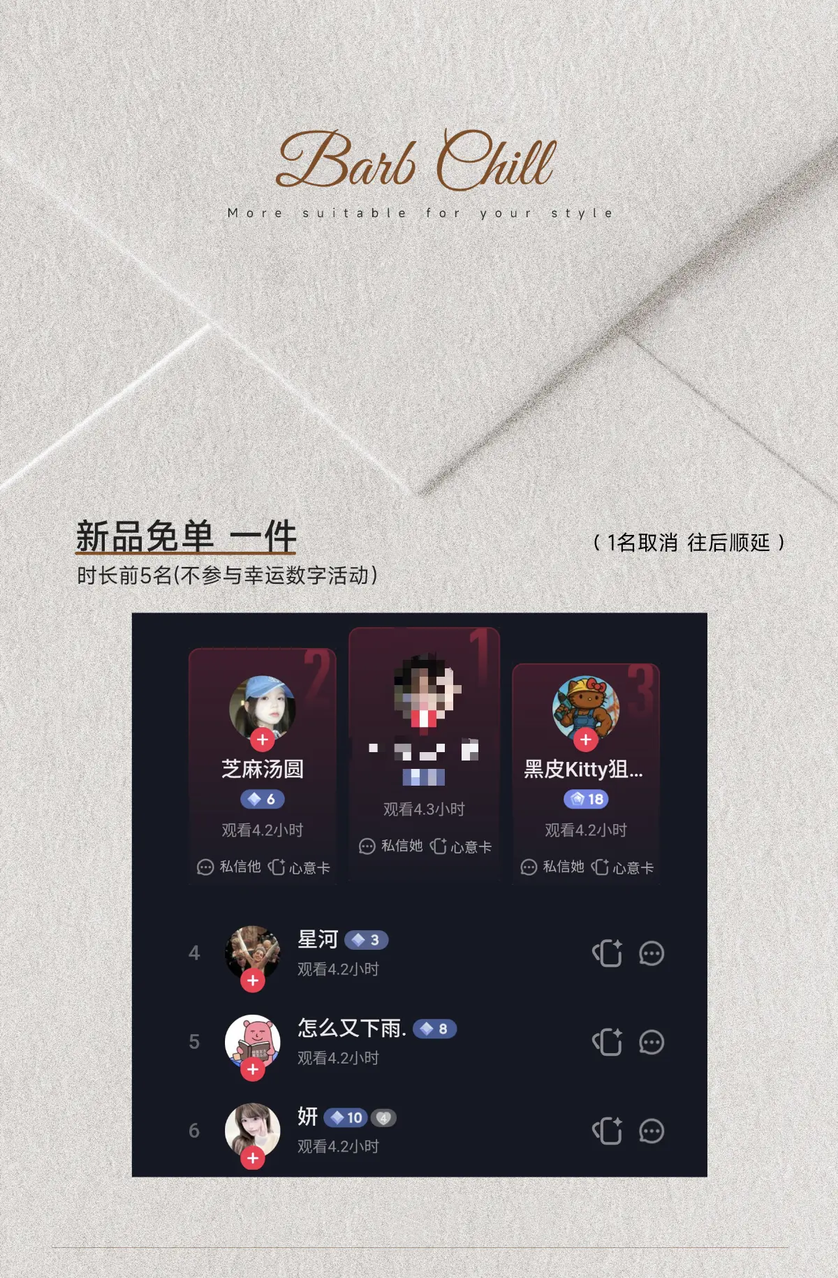 免免&半半。