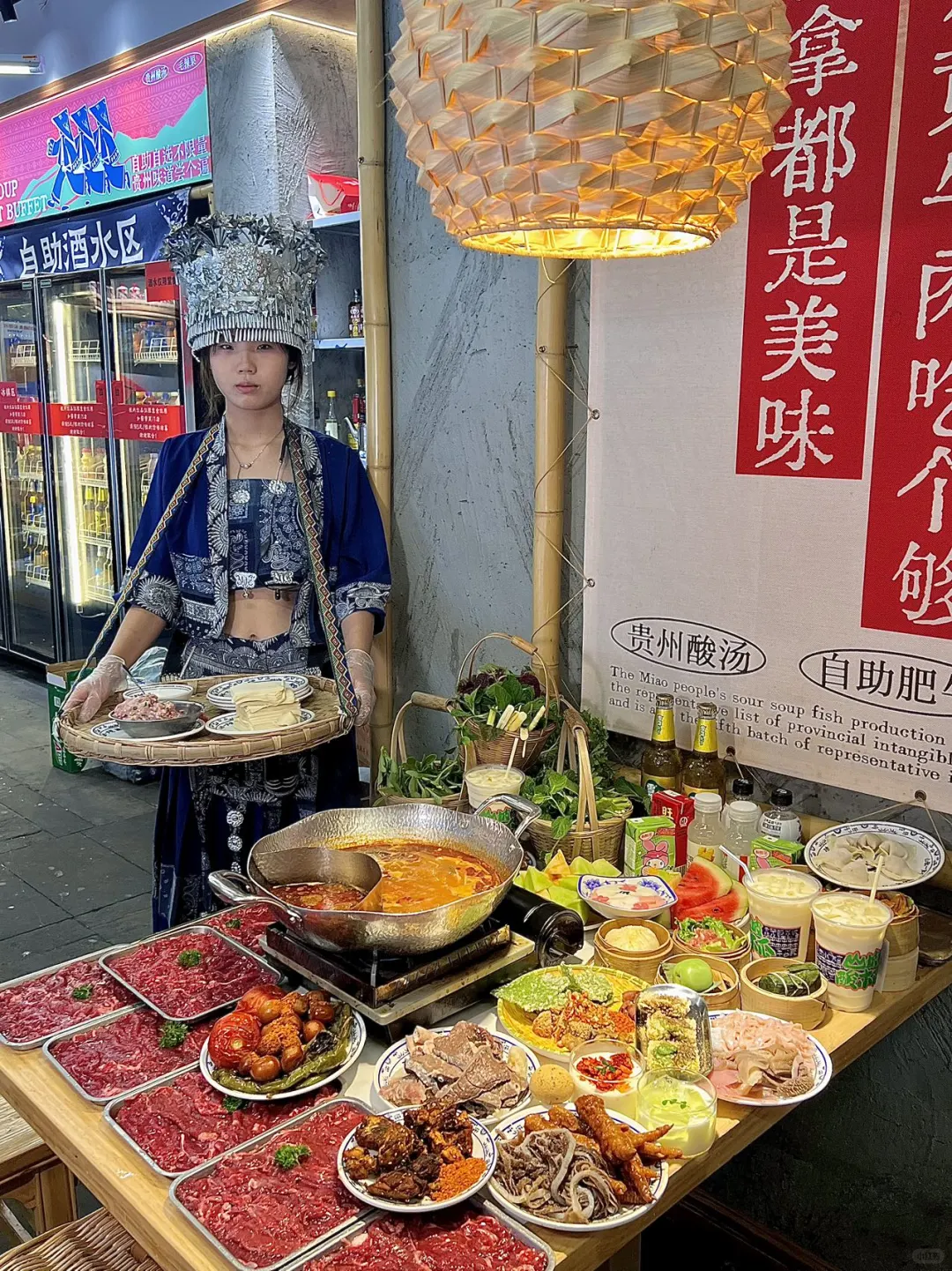 老天奶！没人告诉我贵州酸汤自助这么好吃啊