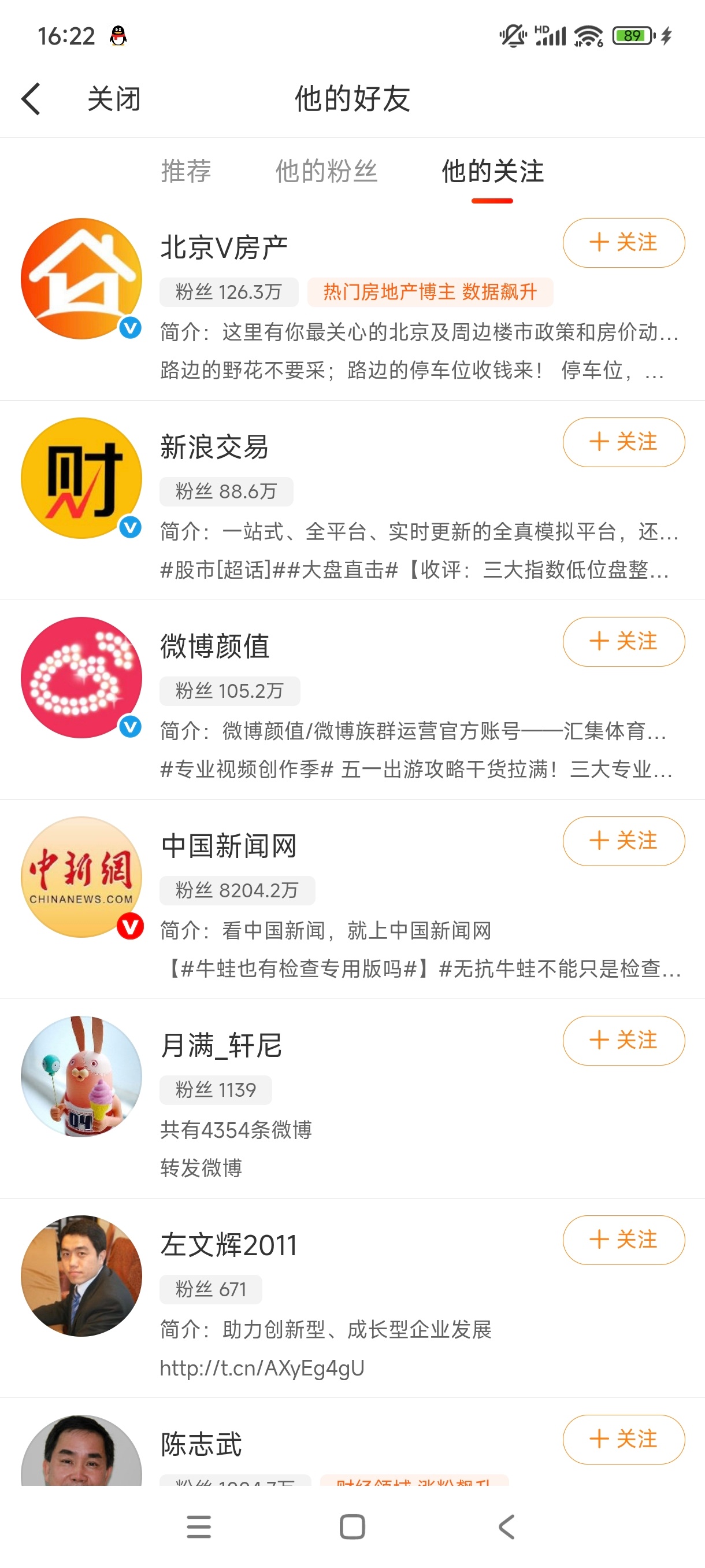 梁文锋早年微博曝光¹ 这构成了一份开源情报。² 外国对梁文锋的精神世界、心灵史很