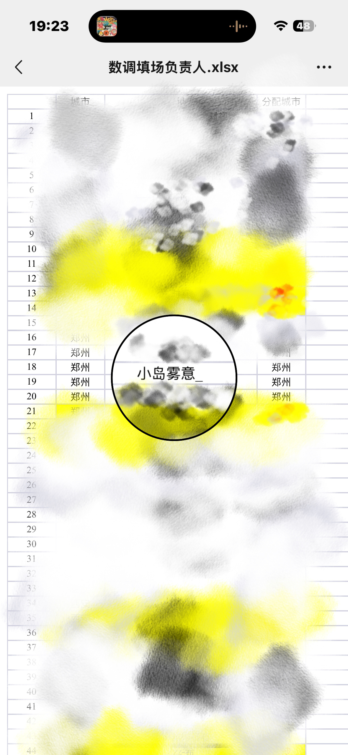 选上了🫶🏻 619爱是愤怒！ 
