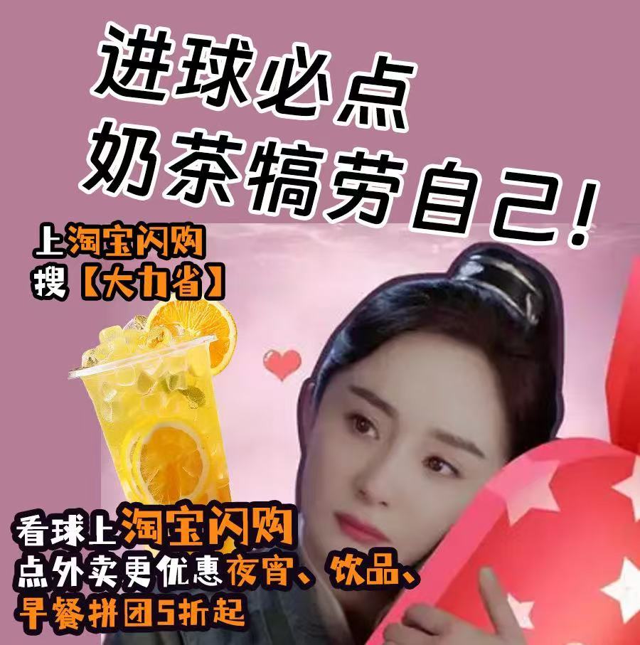 和杨幂上淘宝闪购拼团更优惠这届太让人搓手期待了，不如先把往届的名场面配饭吃📺，