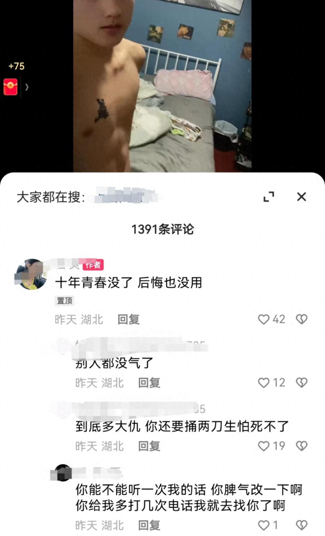 现在少年犯太厉害，呼吁恢复青少年管教所！河北邯郸三少年杀人案风波未息，湖北咸宁一