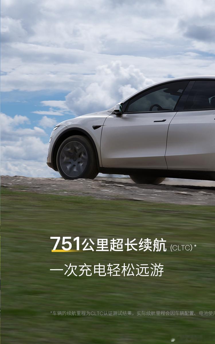 特斯拉ModelYL内饰图曝光 终于看到官宣信息了，特斯拉ModelYL正式发布