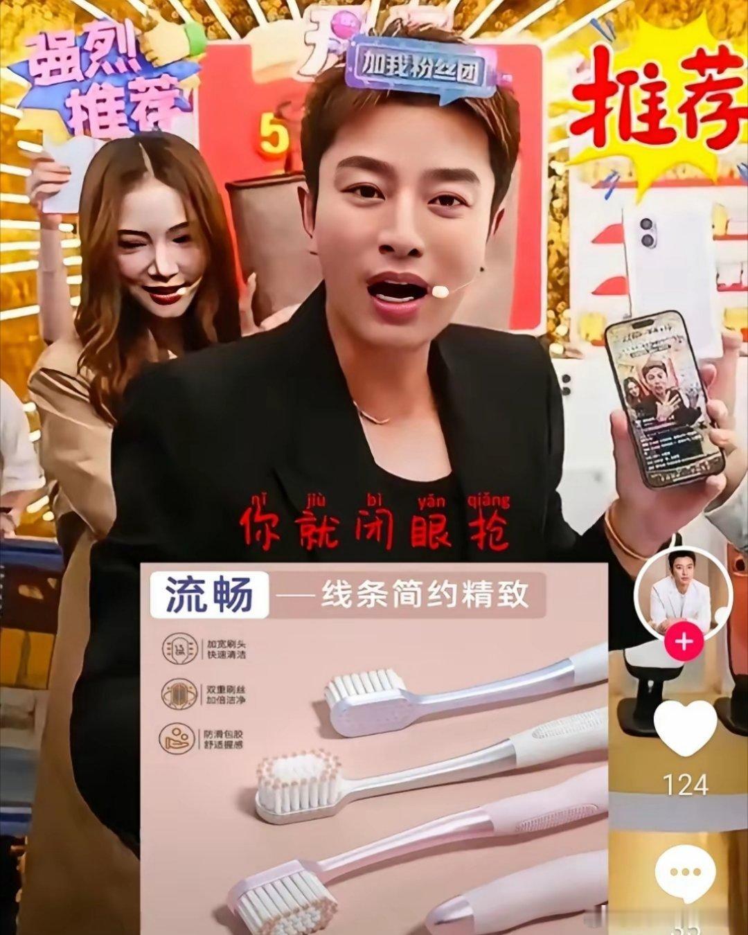 景甜的演艺生涯基本已经画上句号。拿贾乃亮举例，时隔九年，“做头发”的标签依旧牢牢