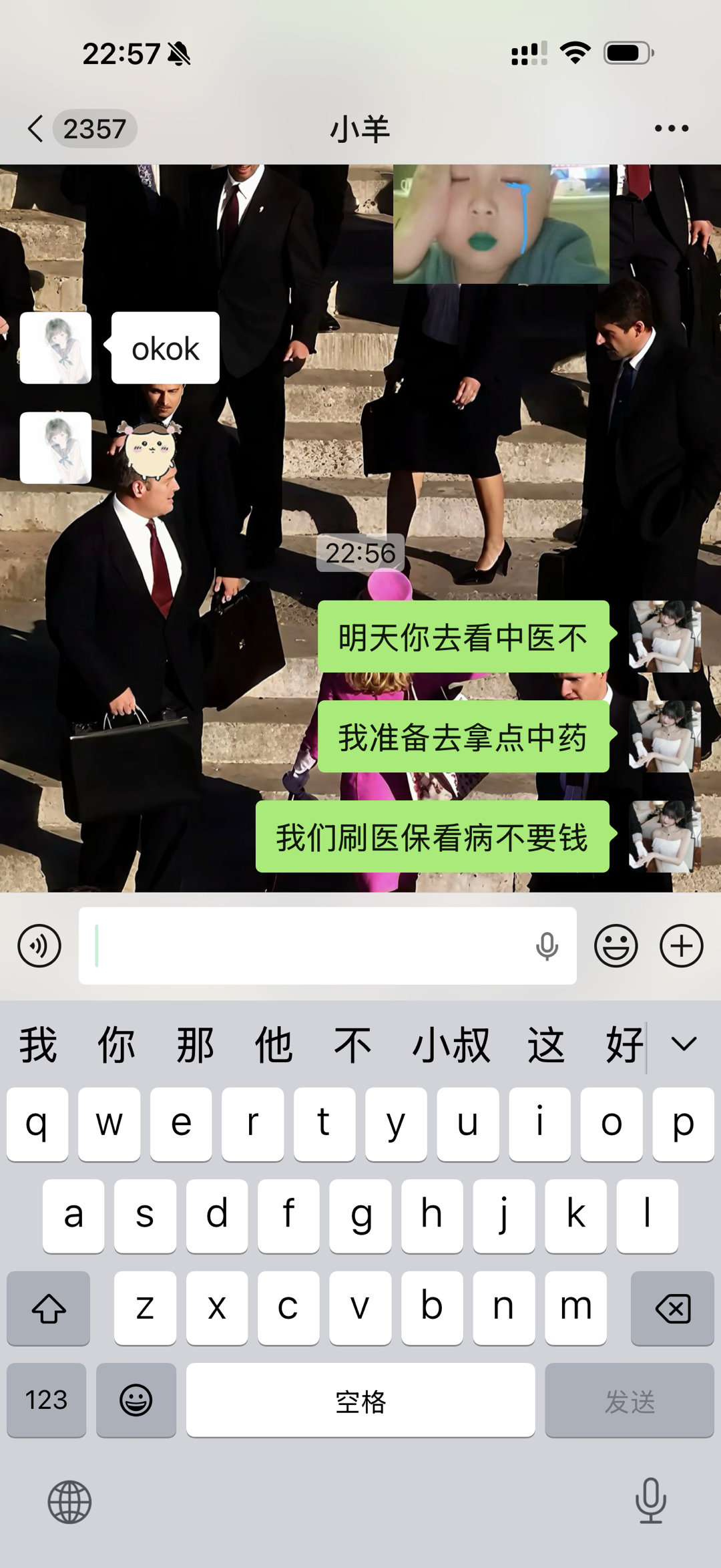 根本没人发现我其实前段时间心情不好，我一心情不好就变得不爱说话谁发现了其实就是跟