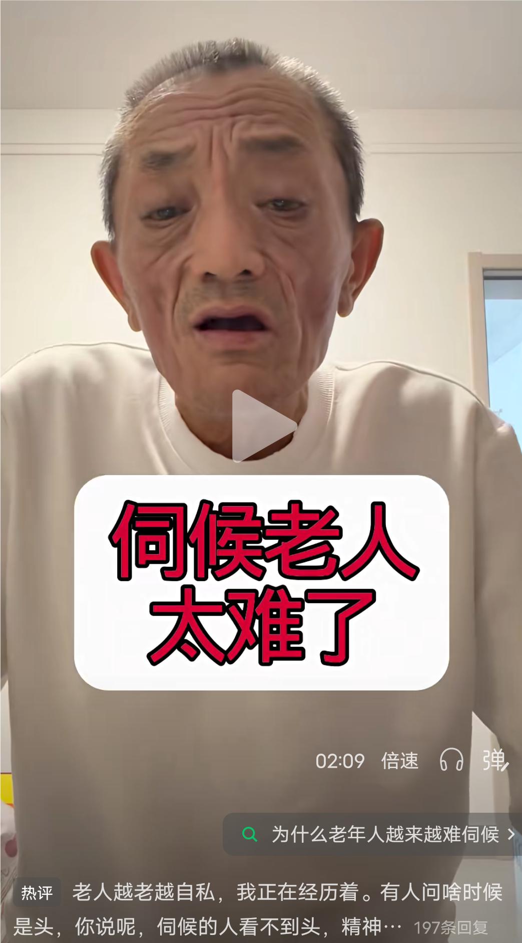有人说把父母送到养老院的人就是不孝，你认同吗？
其实把父母送到养老院的有很多原因