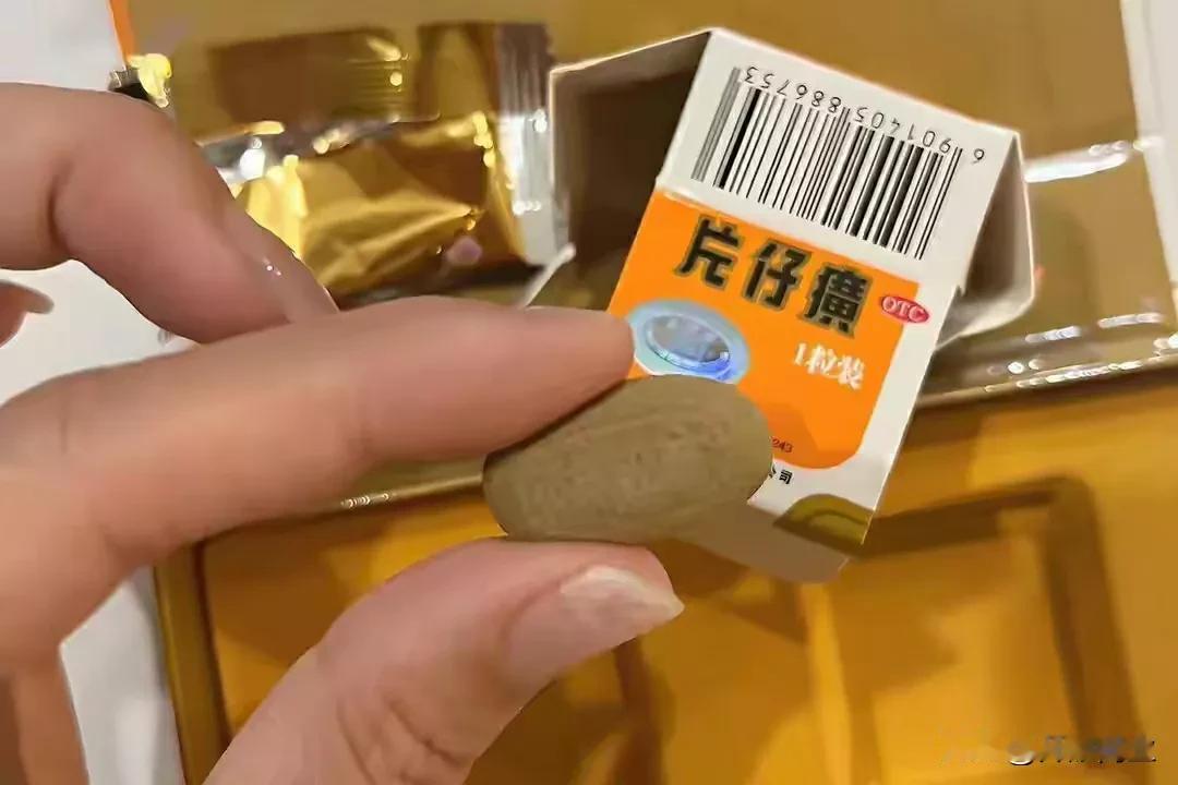 片仔癀崩了

以前一粒上千难求，现在几百块无人问津。本质上片仔癀与脑白金这类产品