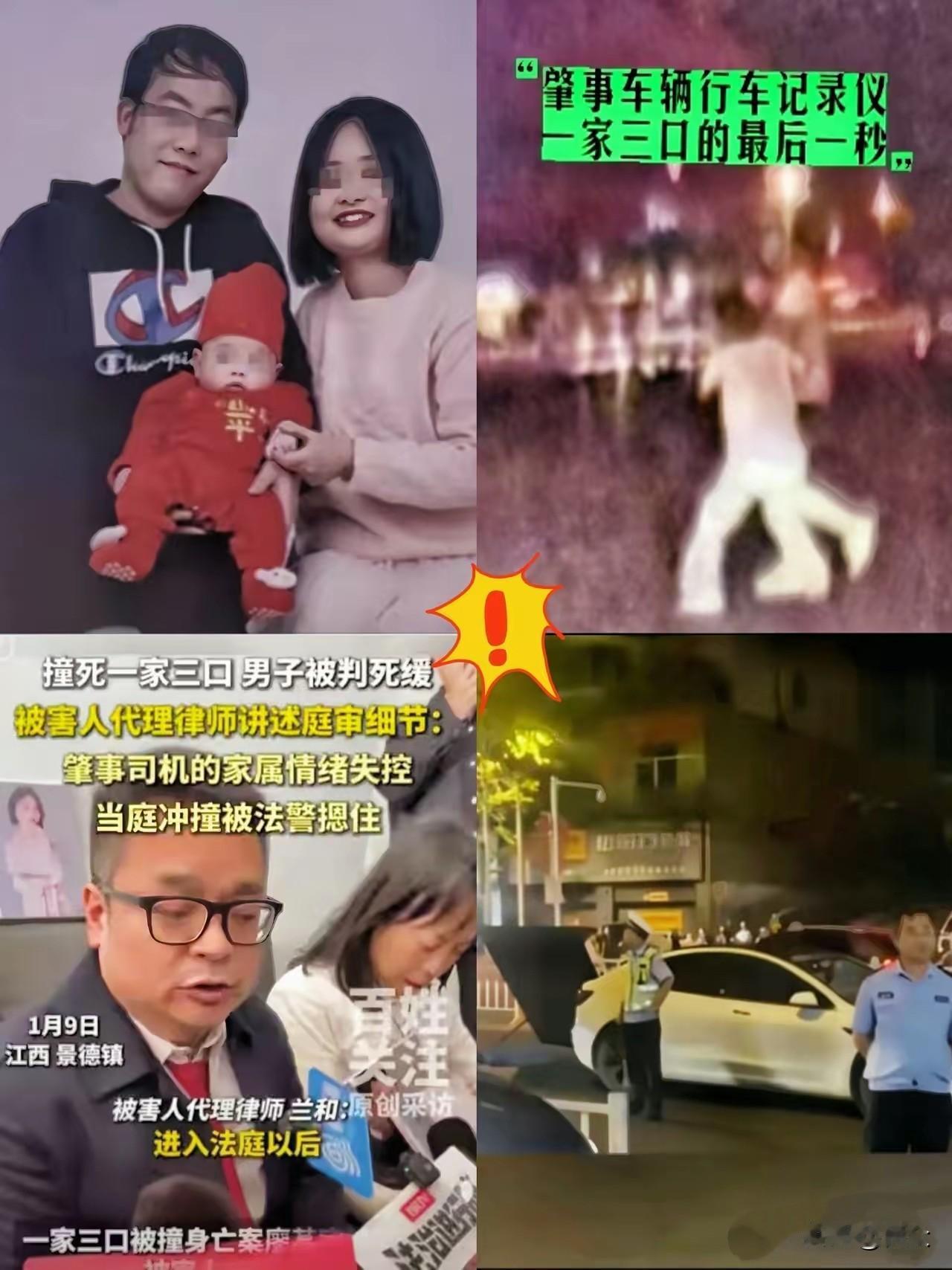 本来捡回一条命，结果让亲爹一脚踹进了鬼门关。

闹市飙车128码，把人家一家三口