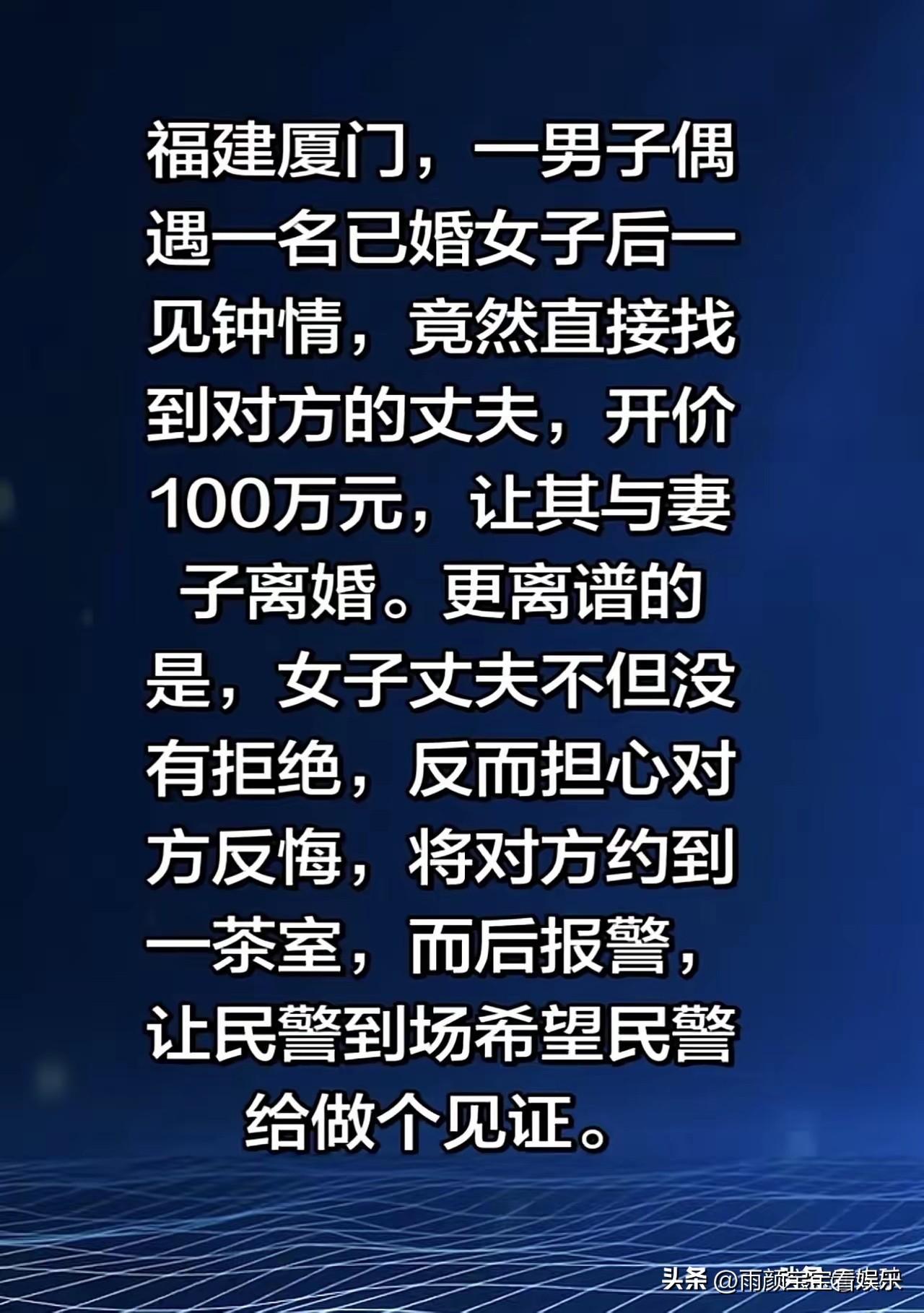 这是真事，我看过新闻！[捂脸][捂脸][捂脸]
