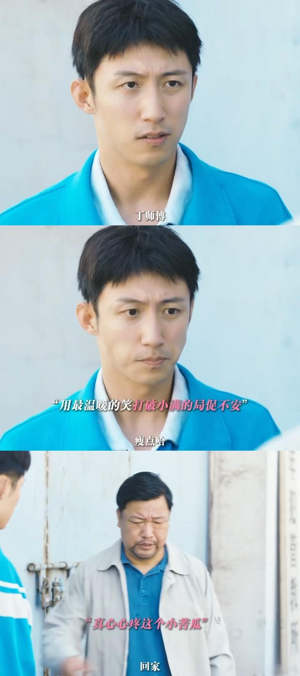 贾冰已确诊黄景瑜唯粉 🌟从《岁月有情时》到《现在就出发》，贾冰对黄景瑜的喜欢从