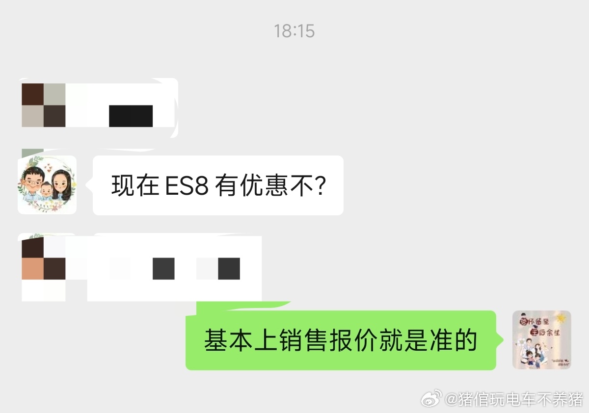 最近一段时间蔚来进店量和订单确实大幅上涨📈蔚来全新ES8的热卖，让更多的油车车