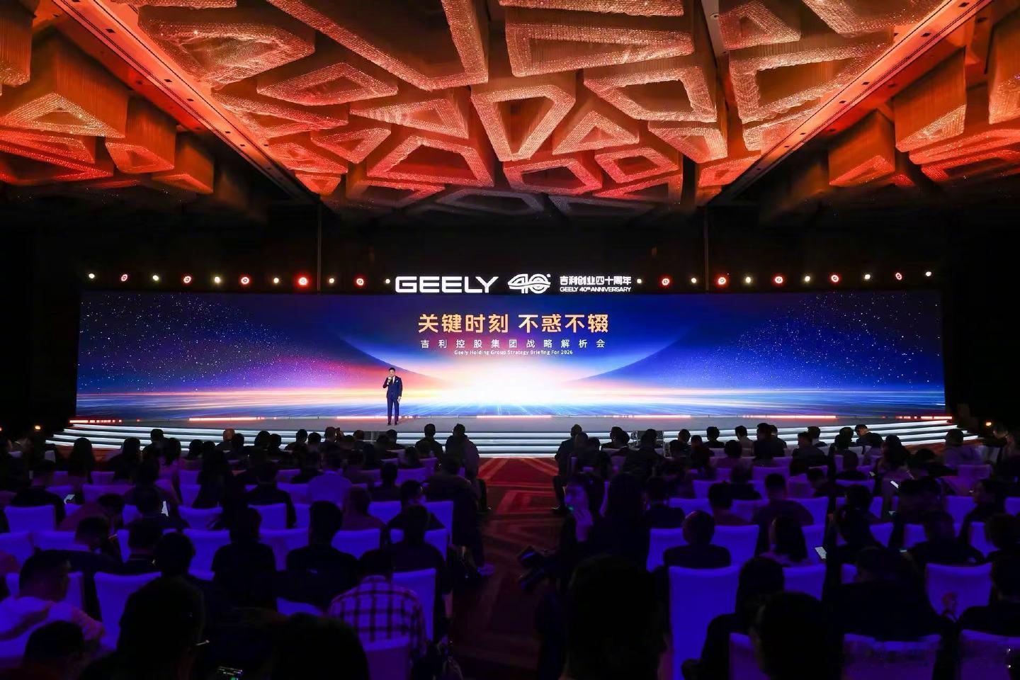 吉利控股目标2030年跻身全球前五1月22日，吉利控股发布2030战略，剑指全球