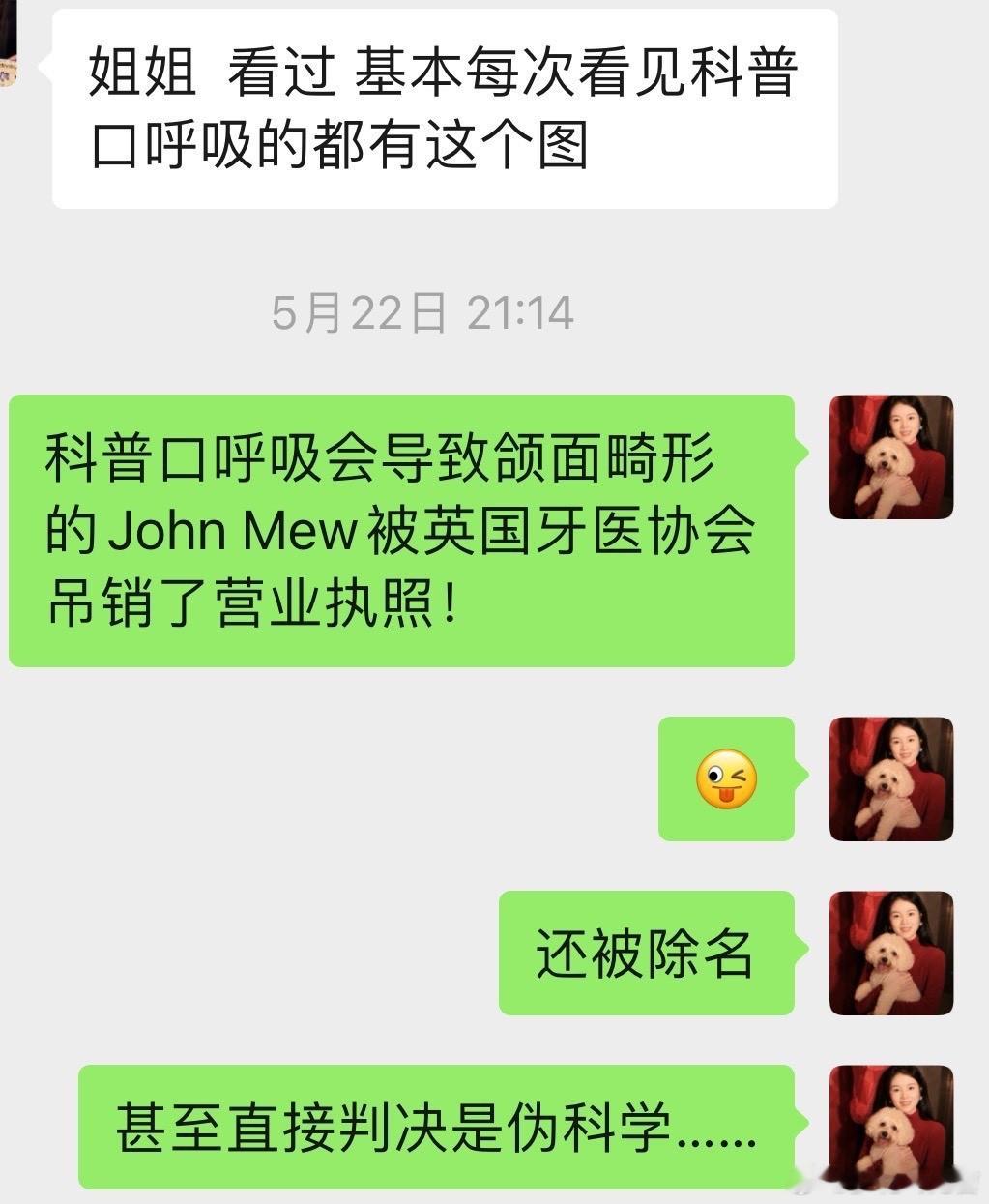 24岁女孩地包天做手术反成鞋拔子脸 今天的新闻：24岁女孩地包天做手术后成鞋拔子