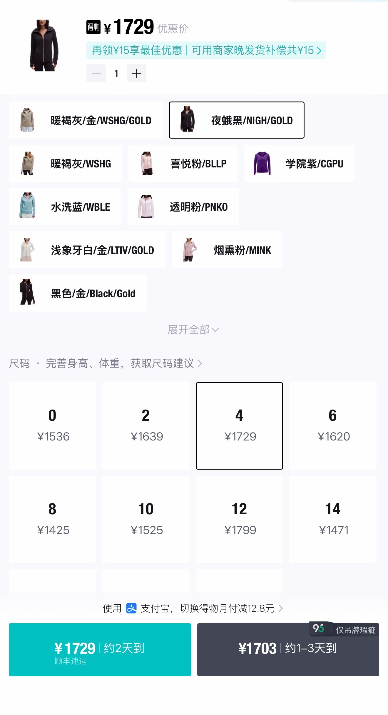 精灵黄lululemon发圈被炒到999元，不止发圈，现在就是这样，啥火啥涨价，