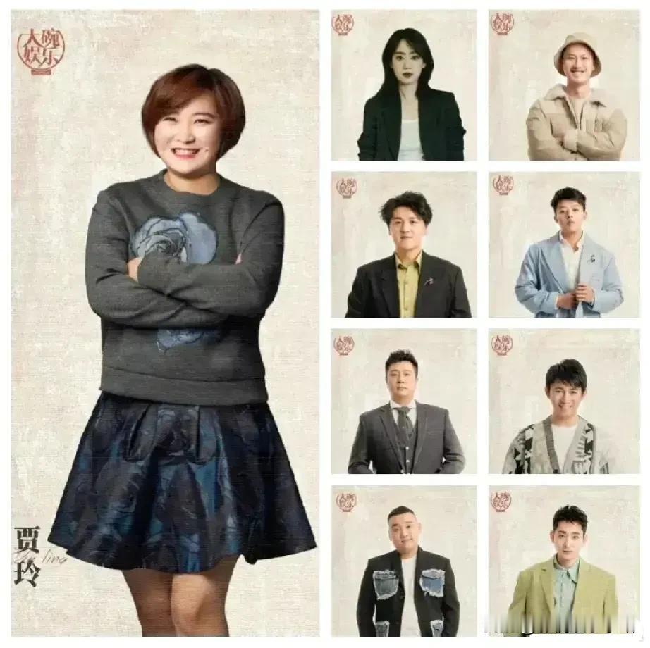 贾玲的大碗娱乐公司，成立于2016年7月28日，法定代表人是她的爸爸。旗下的艺人