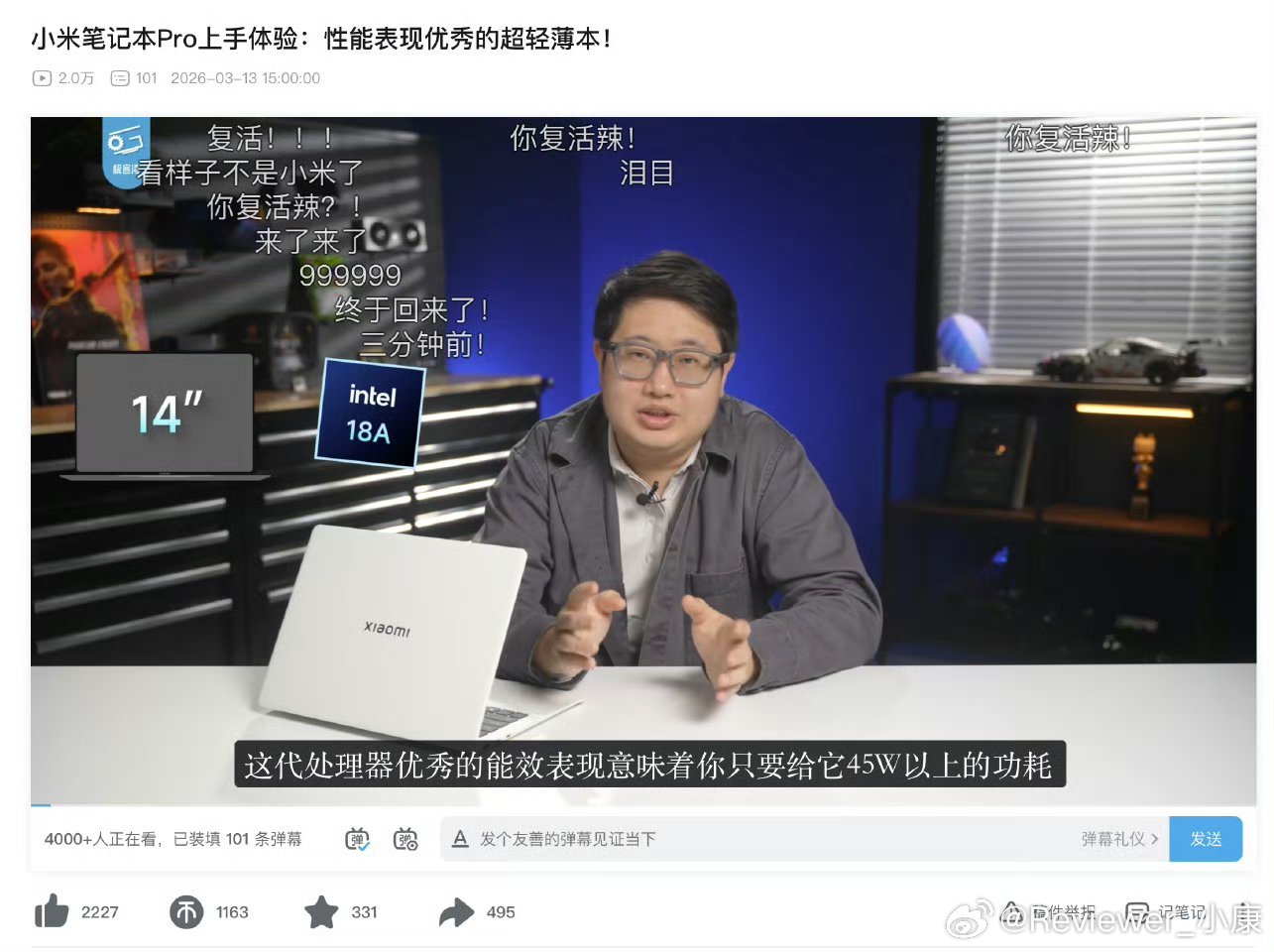 极客湾最新视频，是关于小米笔记本的评测。众所周知，这是送测媒体合作。那问题来了，