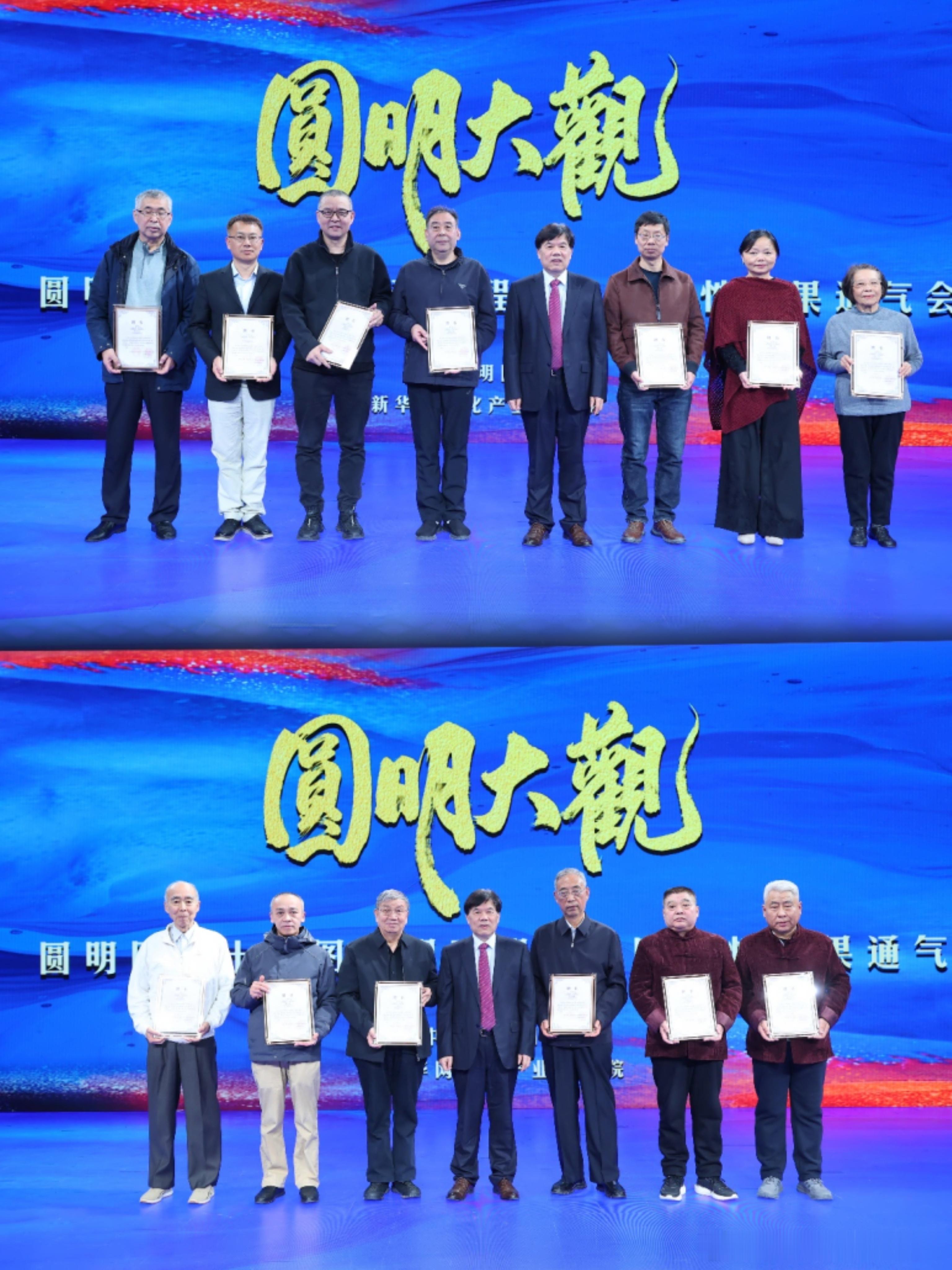 📜【圆明园四十景图重现｜见证“圆明大观”再现工程的重要时刻】圆明园四十景图 今