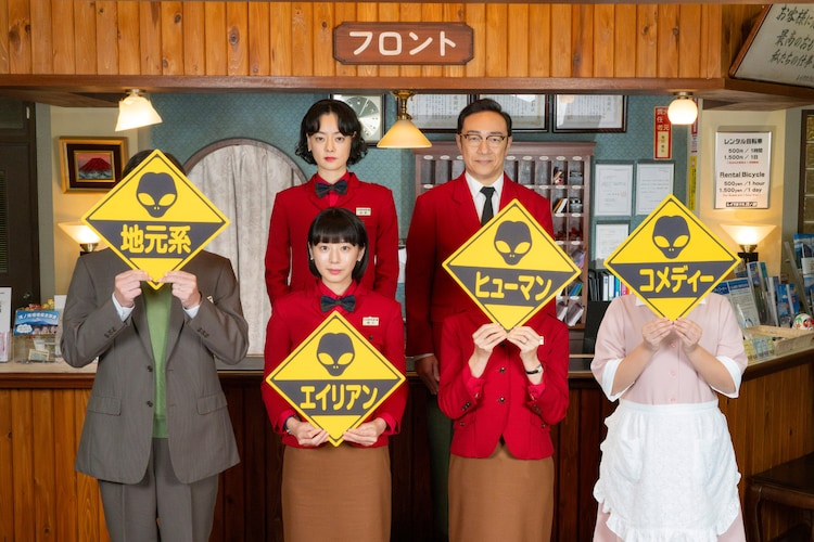 「太好了！」 夏帆  出演于由笨蛋节奏编剧的《热点》，饰演 市川实日子  的后辈