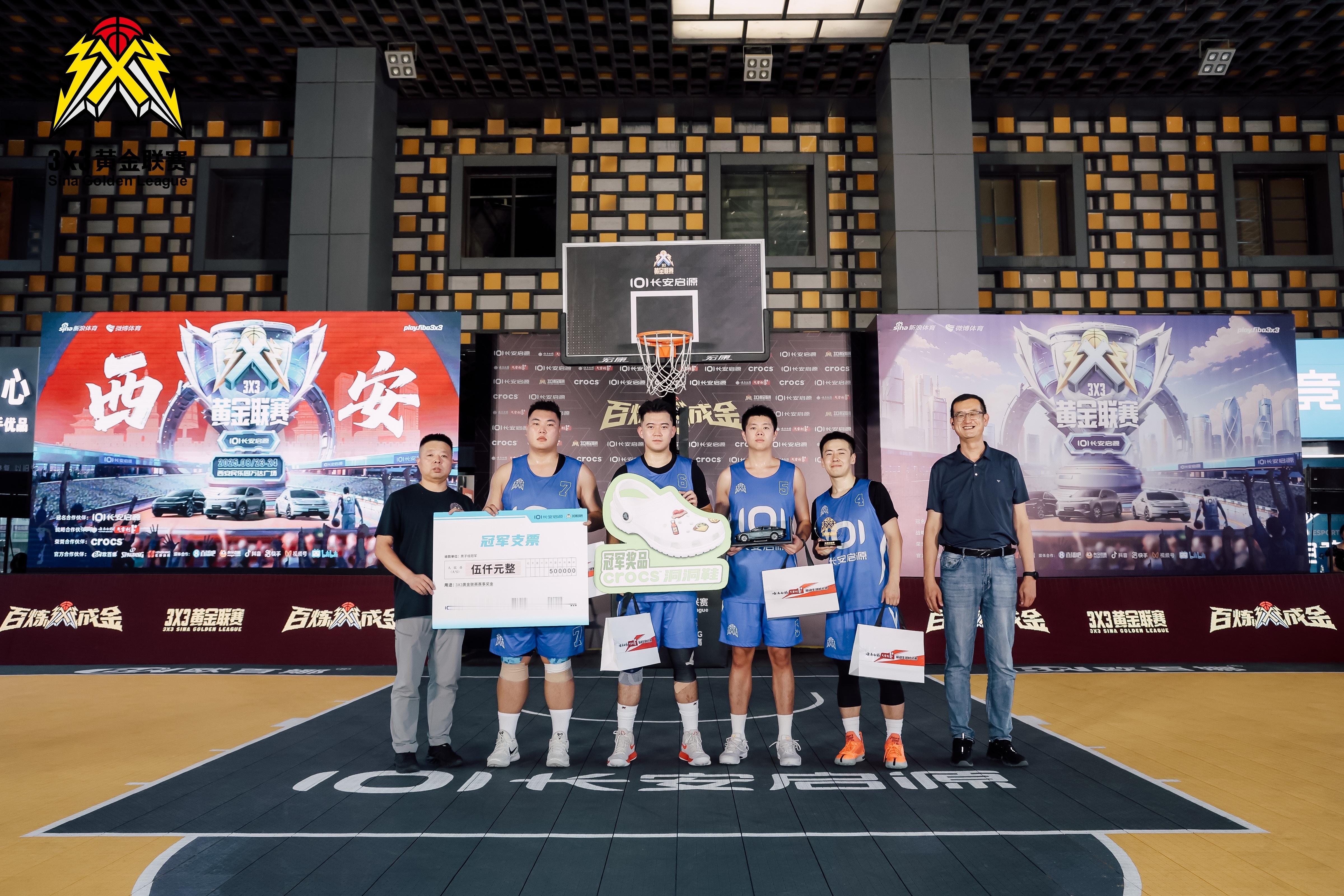 新浪办的3x3黄金联赛真的不错的，选手实力很强，比赛很好看。现场还有超级草根郭洋