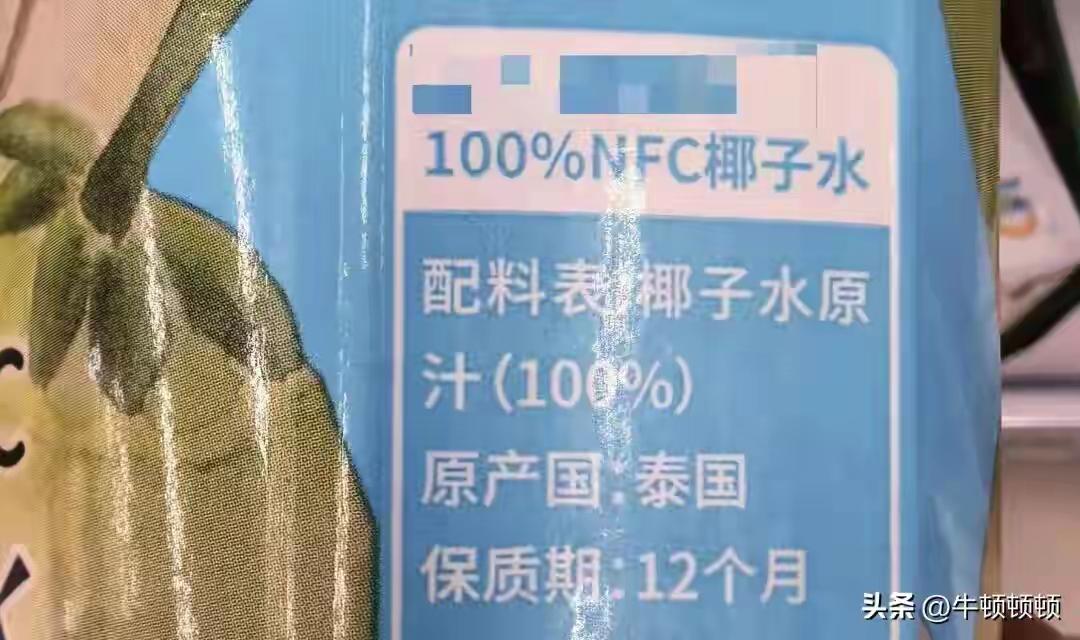 4款100%椰子水集体“塌房”！你喝的“天然”，其实全是科技与狠活。

最近，一