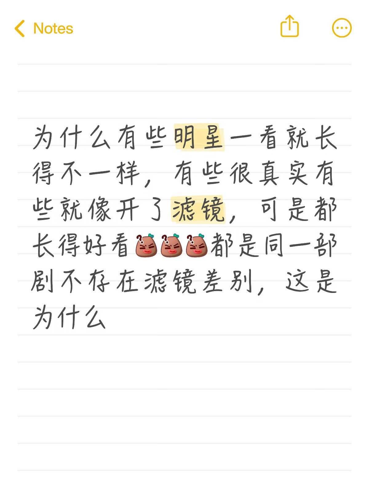 明星长相
电视剧主角 长得好看的人