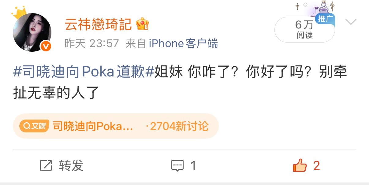 和我互动你将会拥有这个ydl 