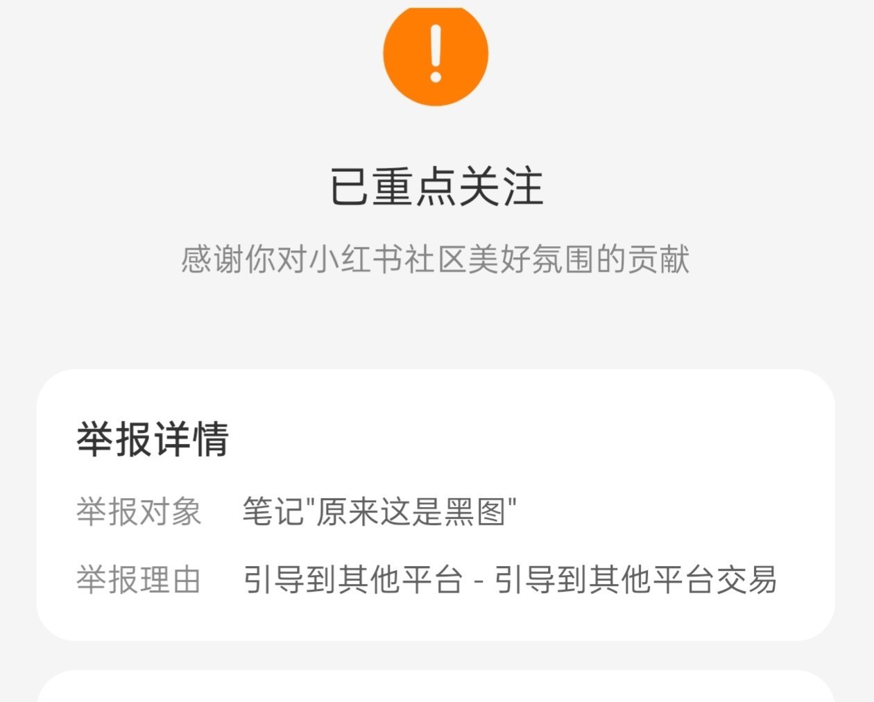 拣货呦还有评论区在那科普的是猪吗 